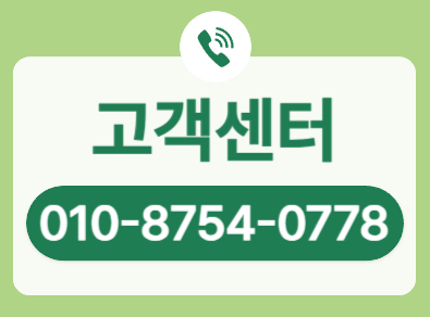 문산꽃집